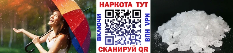 Магазин наркотиков Фёдоровский COCAIN Канабис Псилоцибиновые грибы Амфетамин Гашиш Меф