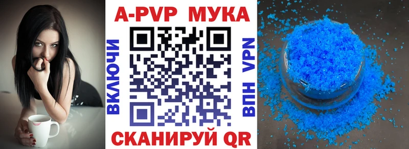 А ПВП крисы CK  Фёдоровский 