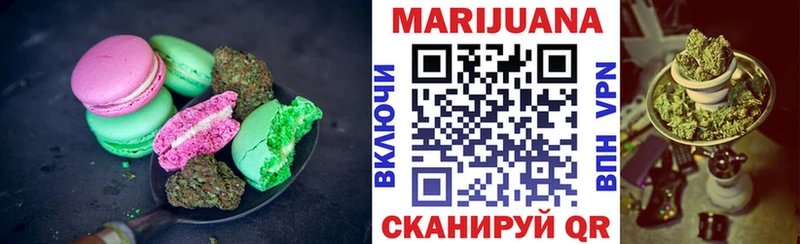 MEGA ТОР  Фёдоровский  Cannafood конопля 