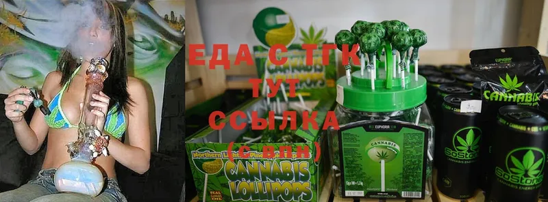 цена   Фёдоровский  Canna-Cookies марихуана 