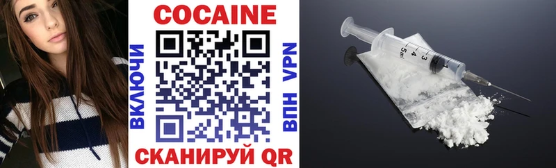 Cocaine Fish Scale продажа наркотиков Фёдоровский