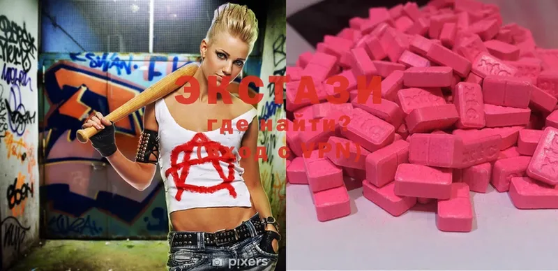 Ecstasy louis Vuitton  OMG рабочий сайт  Фёдоровский  площадка телеграм  наркотики 