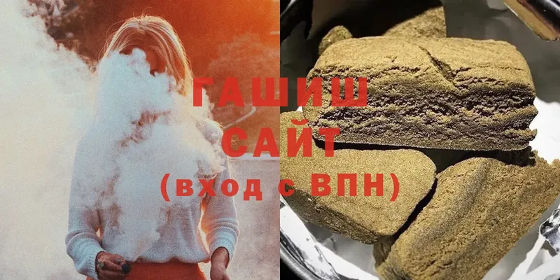 ГАШИШ индика сатива Фёдоровский