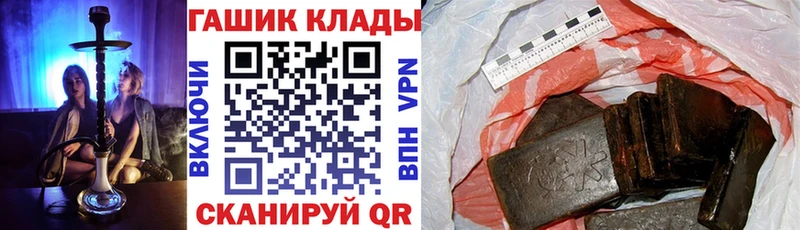 ГАШИШ Premium Фёдоровский