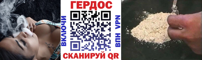 Героин герыч  магазин продажи   Фёдоровский 