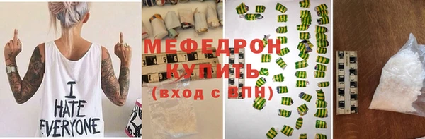 герыч Туринск