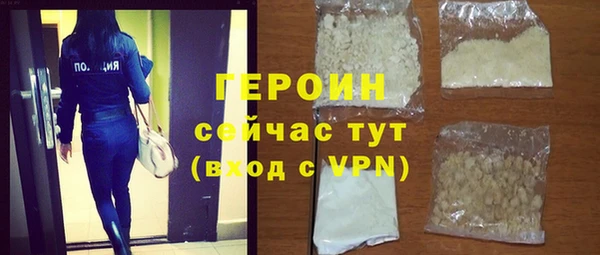 герыч Туринск