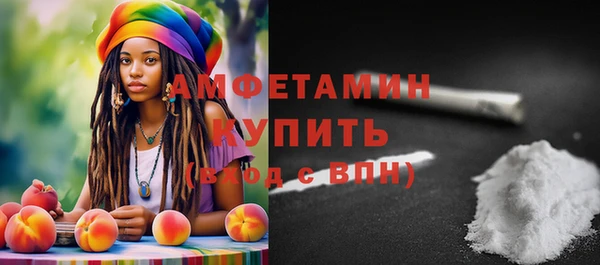 герыч Туринск