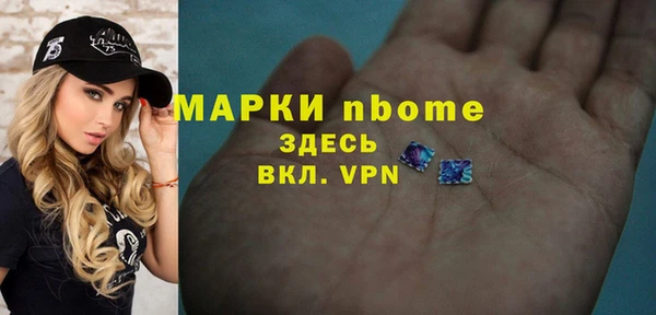 герыч Туринск