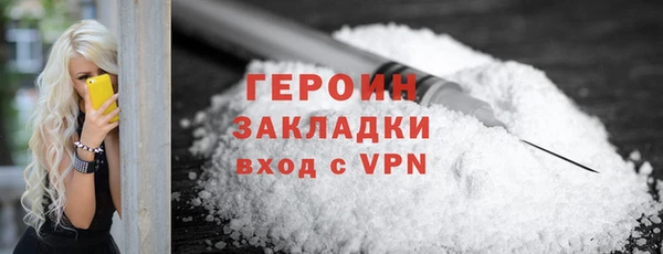 сатива Тында