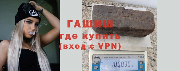 герыч Туринск