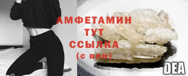 герыч Туринск