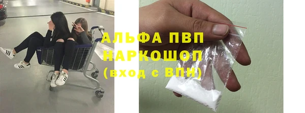 герыч Туринск