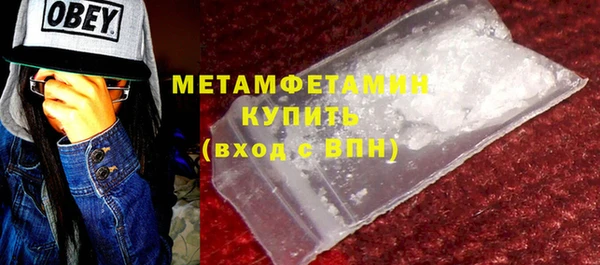 герыч Туринск