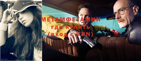герыч Туринск