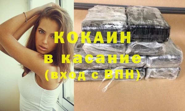 герыч Туринск