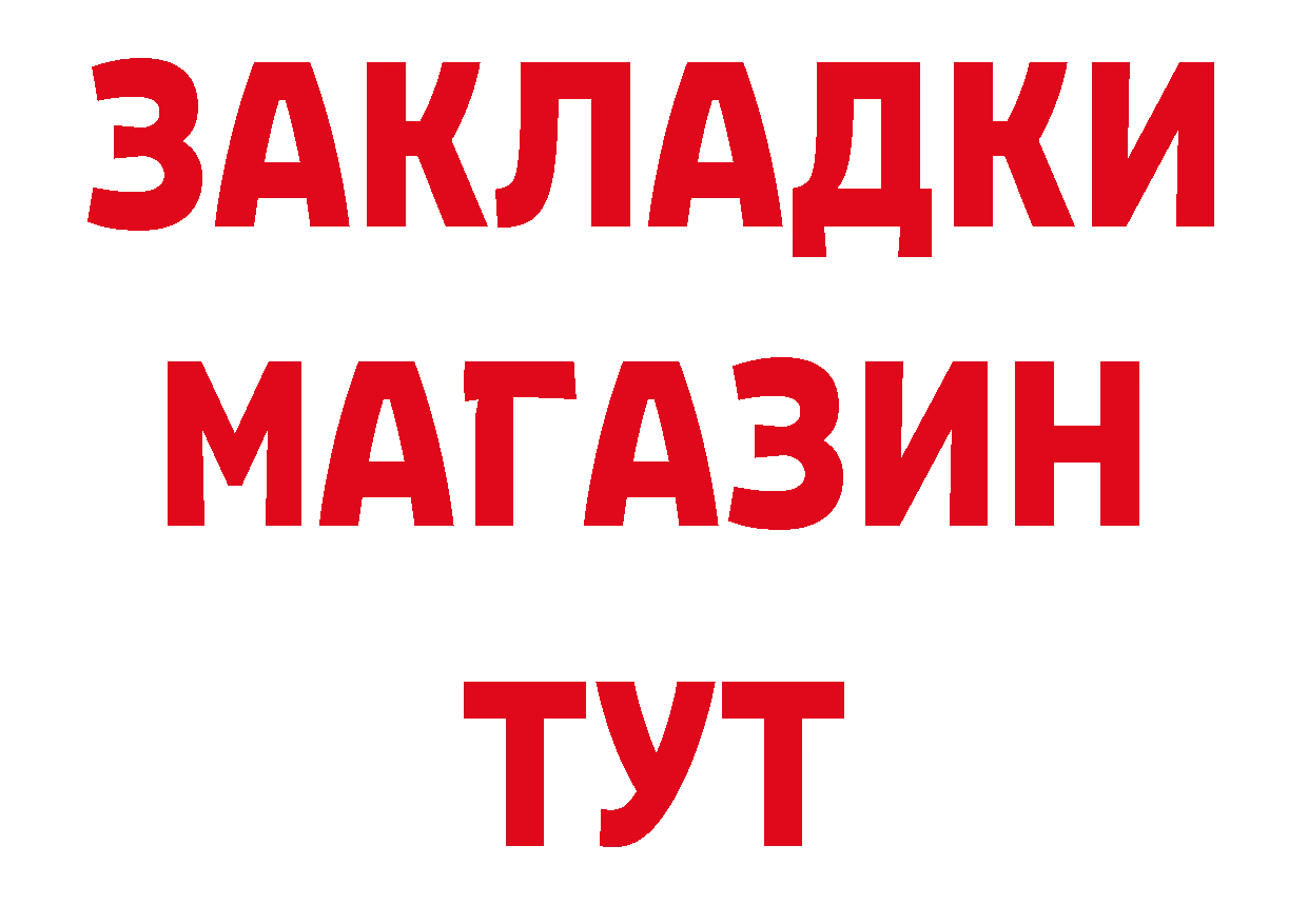 Первитин винт как войти дарк нет ссылка на мегу Фёдоровский