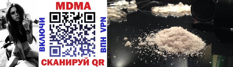 MDMA Molly  Фёдоровский 