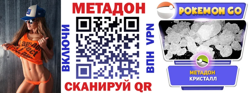 МЕТАДОН мёд  OMG как войти  Фёдоровский  продажа наркотиков 