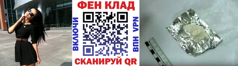 МЕТАМФЕТАМИН кристалл  Фёдоровский 