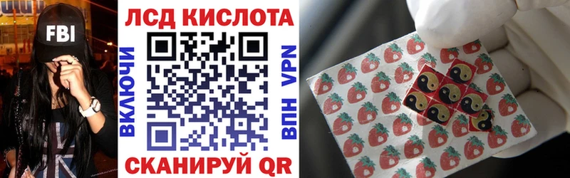 Марки NBOMe 1500мкг Фёдоровский