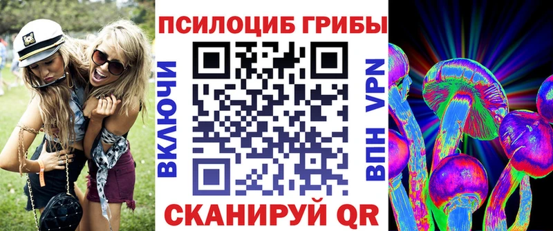 Псилоцибиновые грибы ЛСД  наркошоп  Фёдоровский 